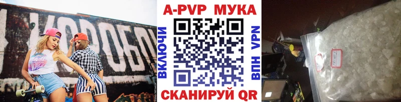 как найти   Пермь  маркетплейс состав  Alpha PVP Crystall 