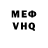 Метадон VHQ Ilona Iv