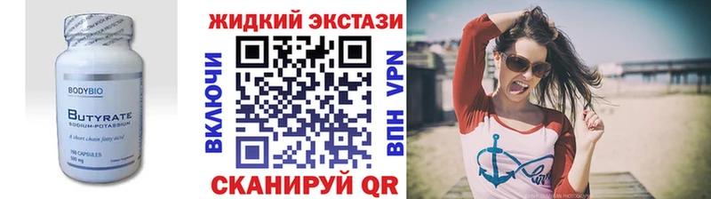 БУТИРАТ буратино  kraken ТОР  Пермь  где найти наркотики 