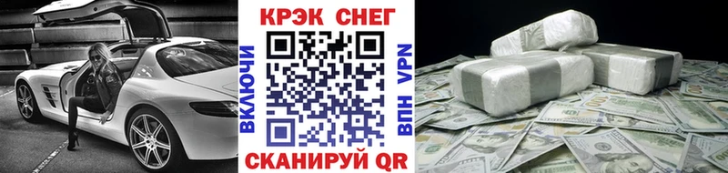 COCAIN Боливия Пермь