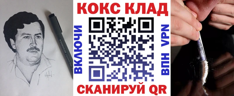 COCAIN Columbia дарнет шоп Пермь