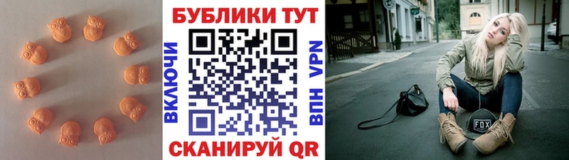 даркнет формула  Пермь  ЭКСТАЗИ Cube 
