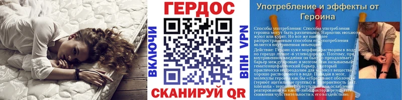 Героин герыч  mega ТОР  Пермь 