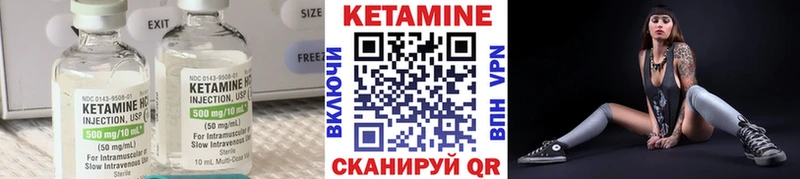 купить  сайты  Пермь  shop официальный сайт  КЕТАМИН VHQ 