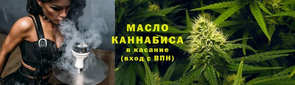альфа пвп Богородск