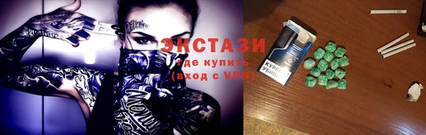 гидропоника Богородицк