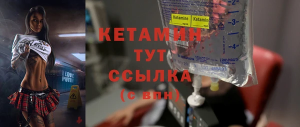 шишки Нефтекумск
