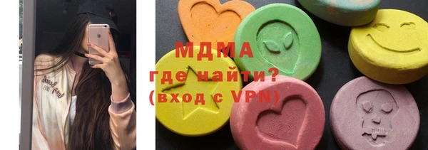 альфа пвп Богородск