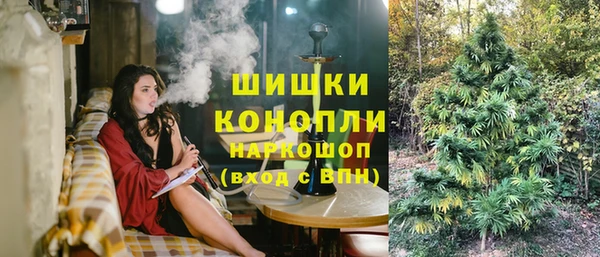 альфа пвп Богородск