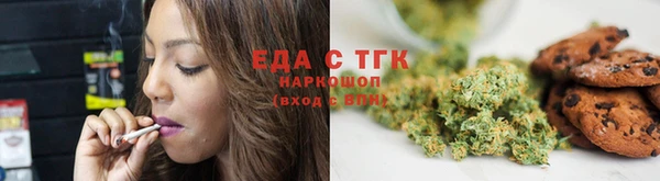 гидропоника Богородицк