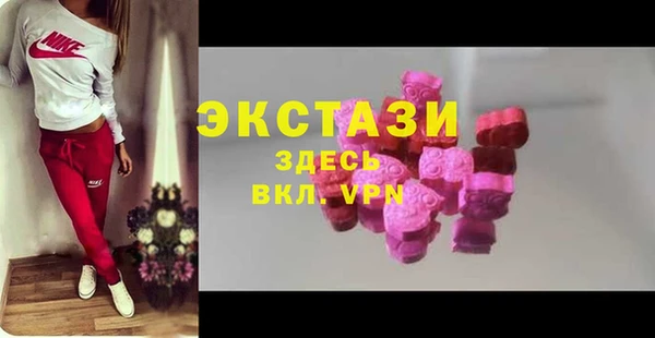 альфа пвп Богородск