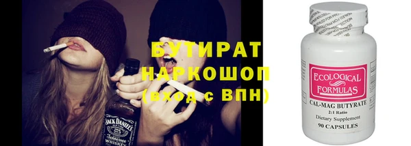 гидропоника Богородицк