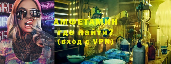 альфа пвп Богородск
