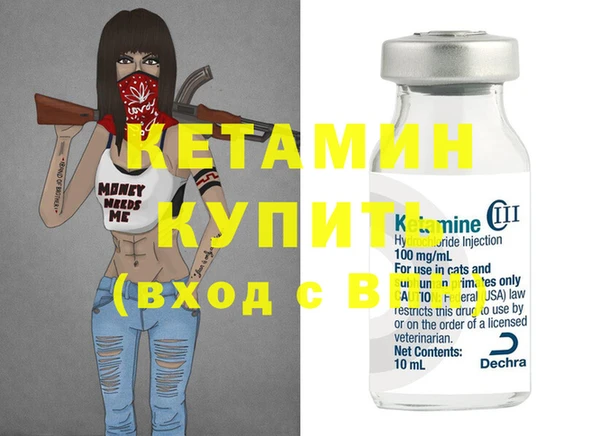 альфа пвп Богородск