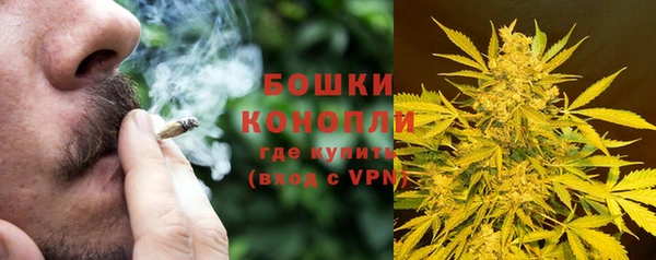 альфа пвп Богородск