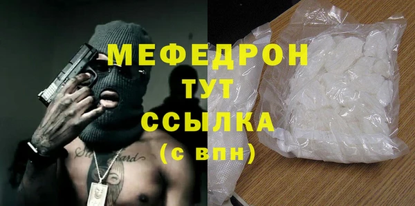 альфа пвп Богородск