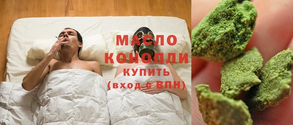 гидропоника Богородицк