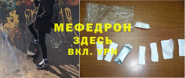альфа пвп Богородск