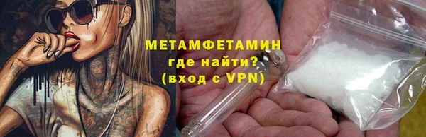 гидропоника Богородицк