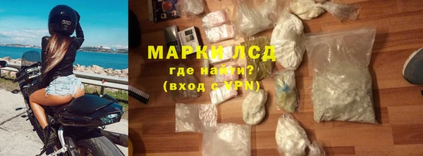 альфа пвп Богородск