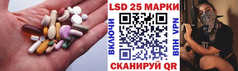 купить  сайты  blacksprut рабочий сайт  LSD-25 экстази кислота  Пермь 