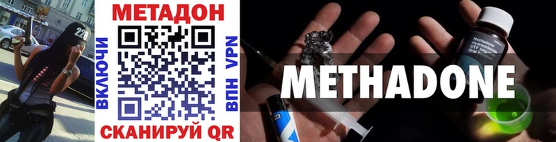 маркетплейс формула  Пермь  МЕТАДОН мёд  OMG онион 