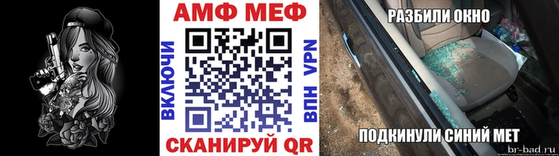 Первитин винт  продажа наркотиков  Пермь 