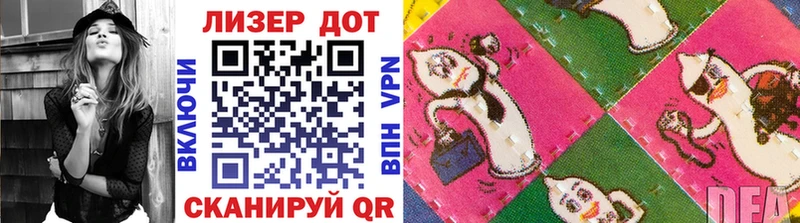 Марки 25I-NBOMe 1500мкг  MEGA сайт  Пермь 