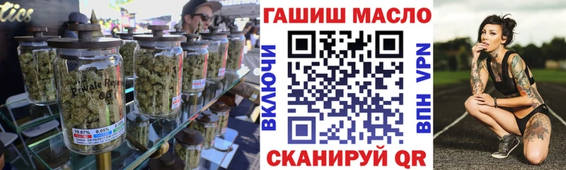 ТГК гашишное масло  купить  цена  Пермь 